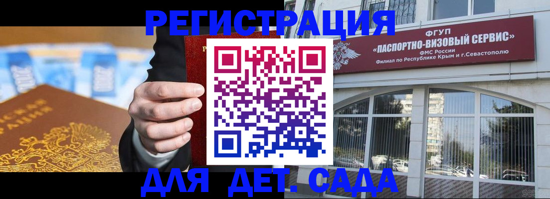прописка иностранных граждан в Кунгуре